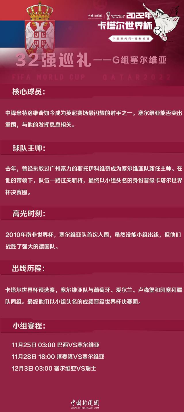 舒梅切尔表示：“我觉得他（滕哈赫）该重新考虑安东尼的位置了。